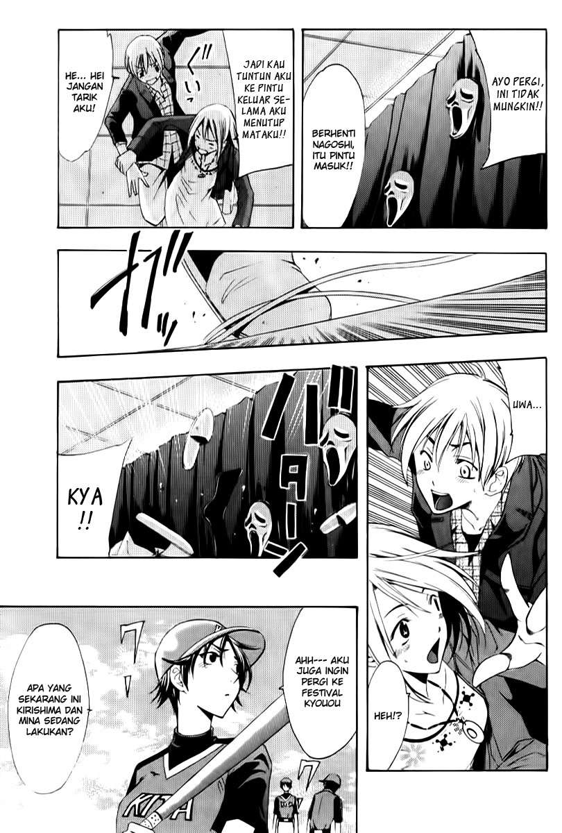 image-komik-kimi-no-iru-machi-chapter-86-14/19