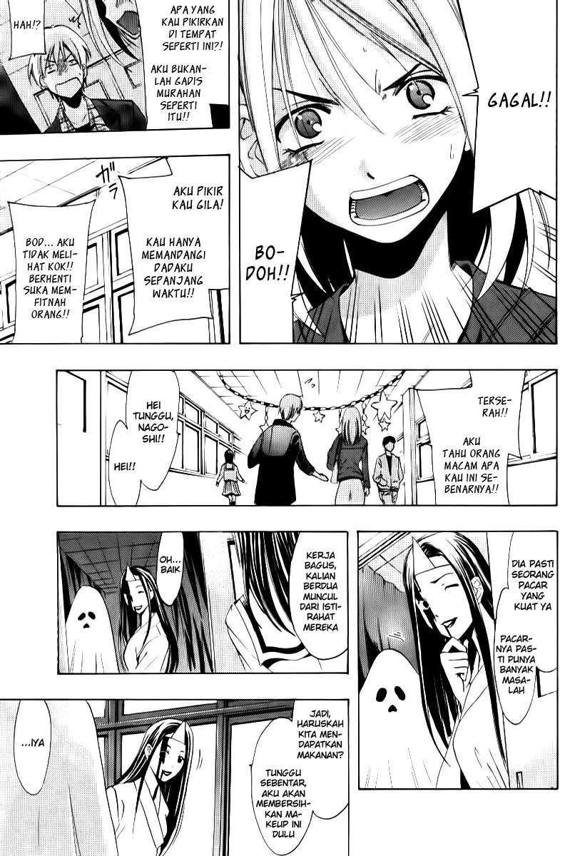 image-komik-kimi-no-iru-machi-chapter-86-16/19