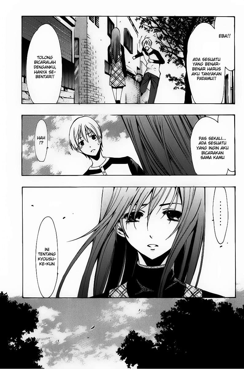 image-komik-kimi-no-iru-machi-chapter-91-2/19