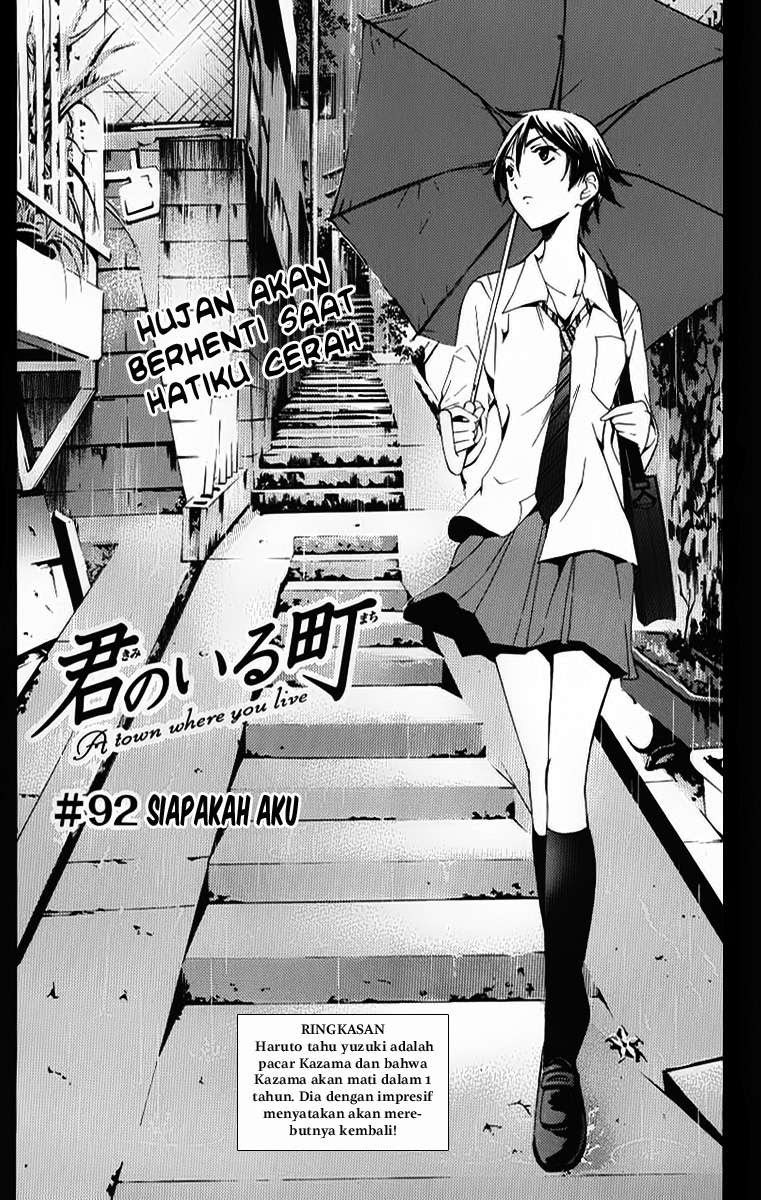 image-komik-kimi-no-iru-machi-chapter-92-1/19