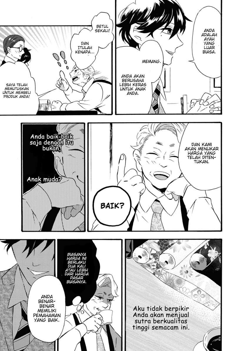 image-komik-kimi-no-koe-chapter-1-5/50