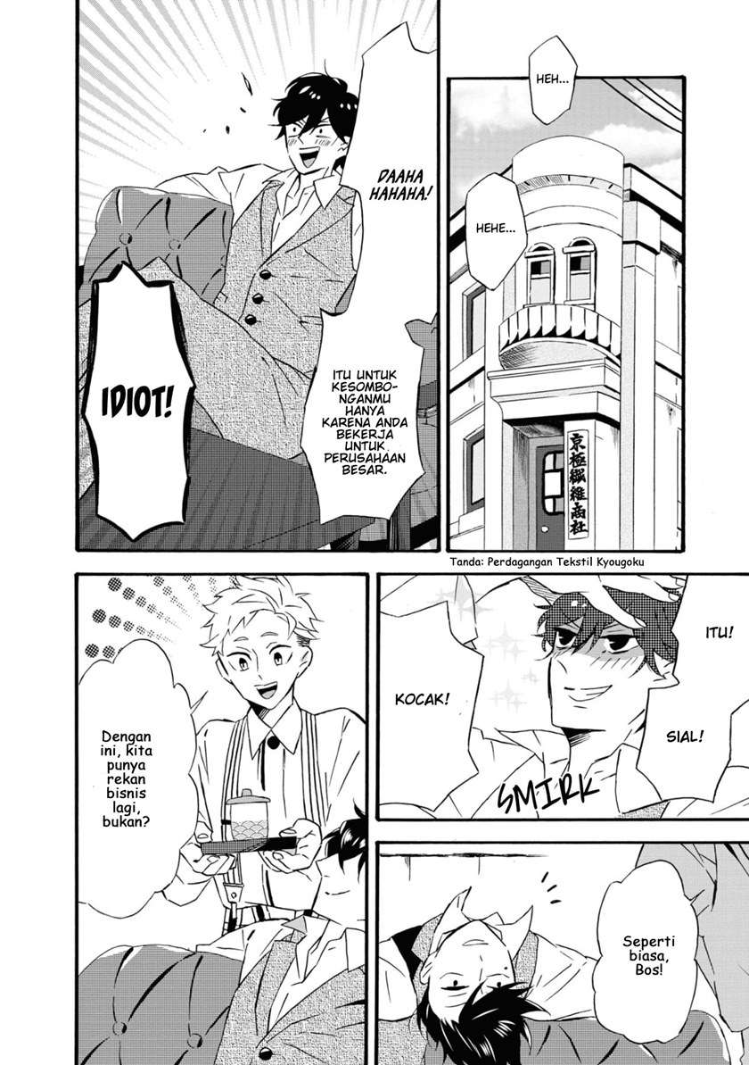 image-komik-kimi-no-koe-chapter-1-8/50