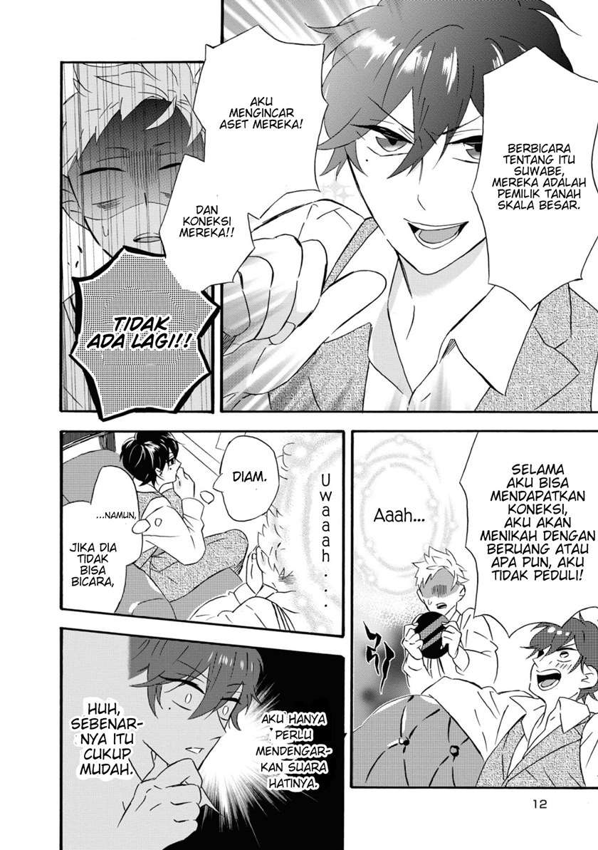 image-komik-kimi-no-koe-chapter-1-12/50