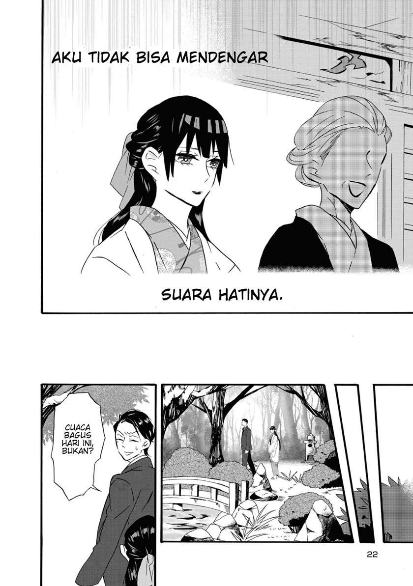 image-komik-kimi-no-koe-chapter-1-22/50