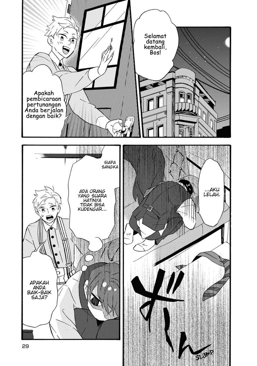 image-komik-kimi-no-koe-chapter-1-29/50