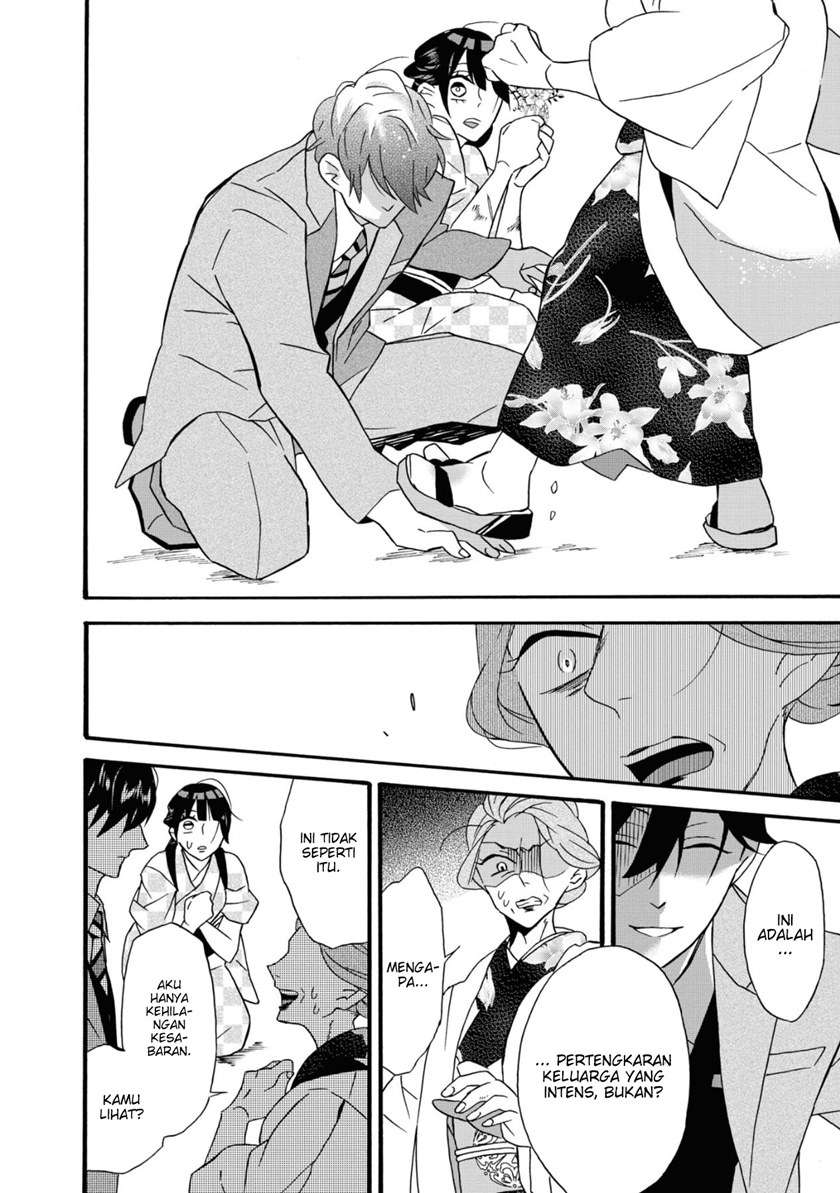 image-komik-kimi-no-koe-chapter-1-40/50