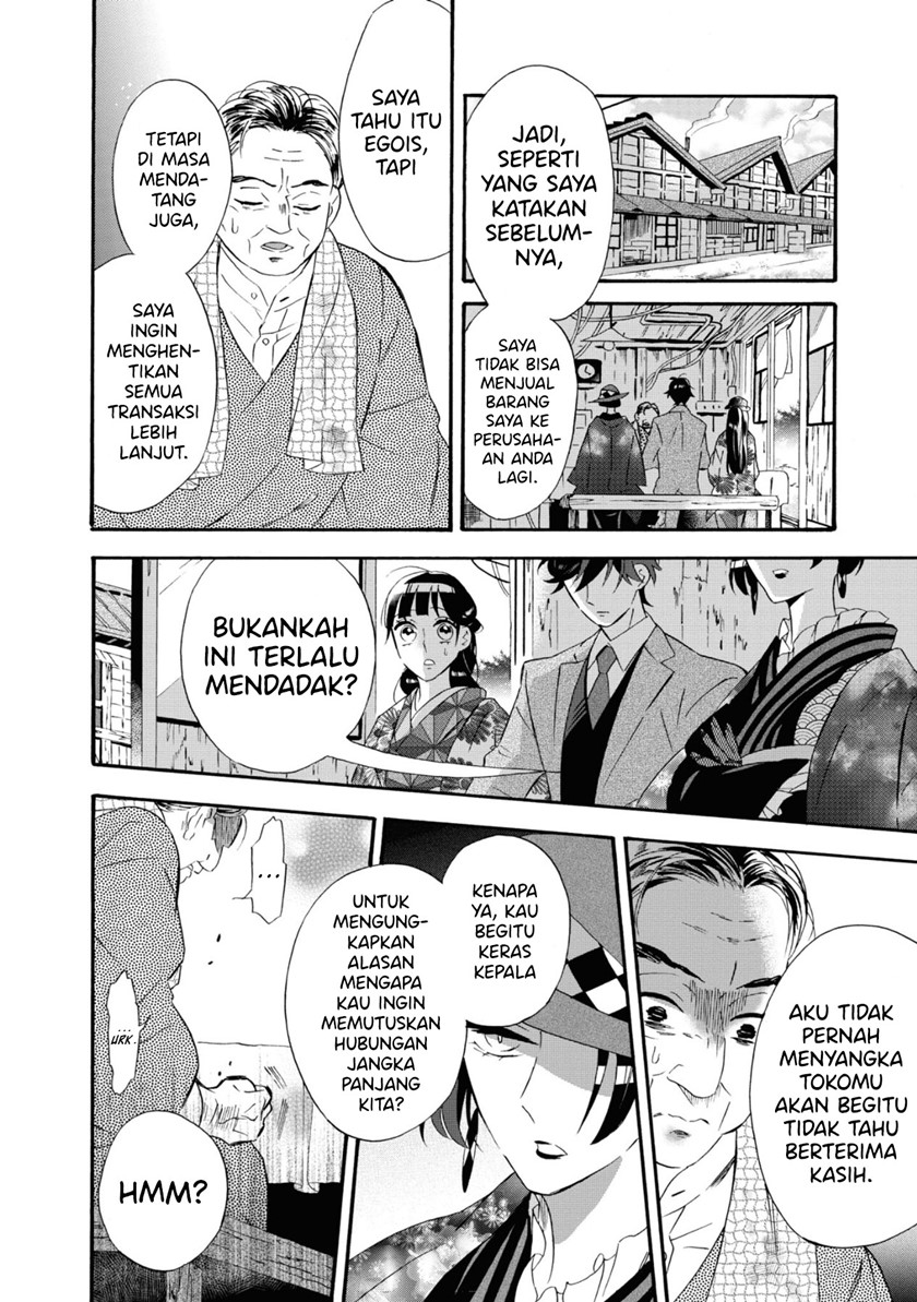 image-komik-kimi-no-koe-chapter-10-4/36