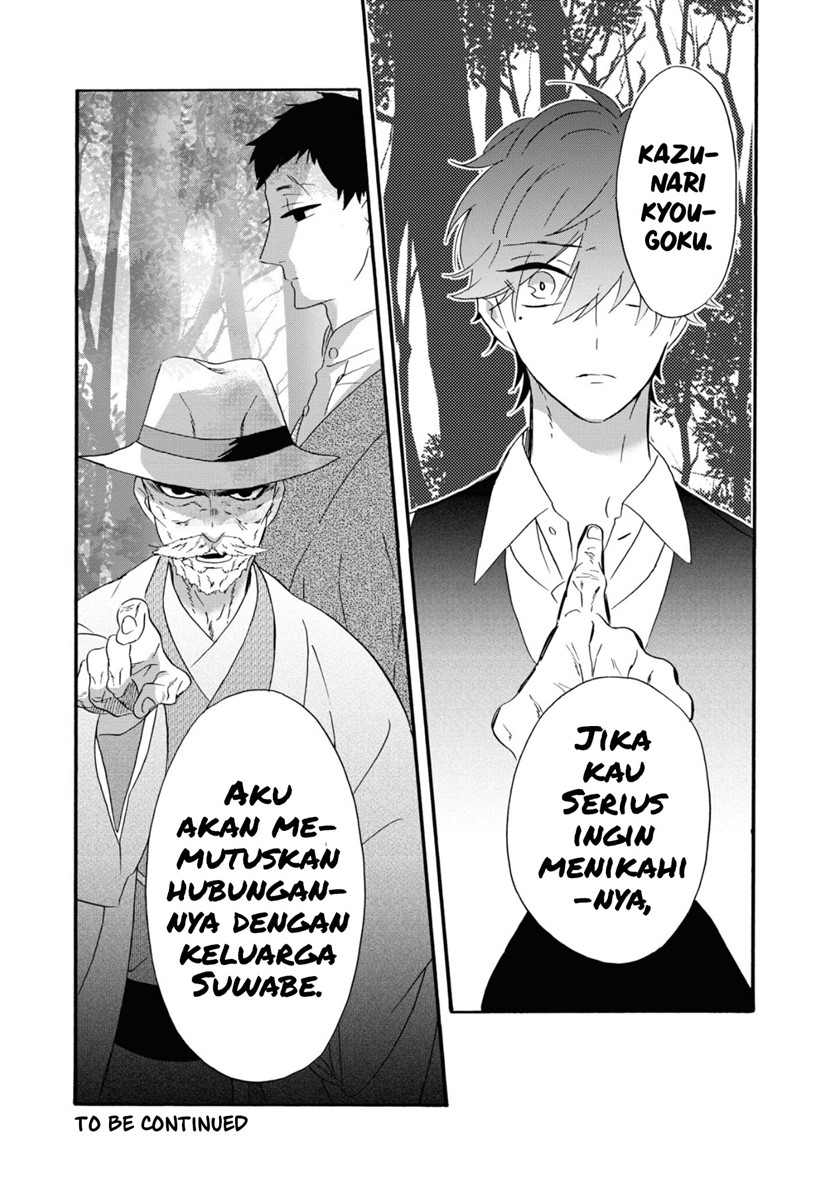 image-komik-kimi-no-koe-chapter-10-33/36