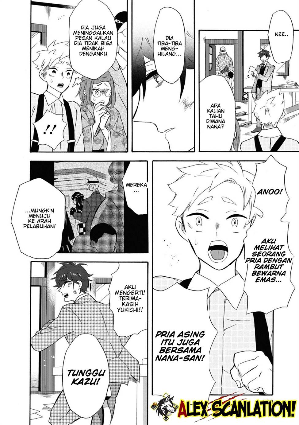 image-komik-kimi-no-koe-chapter-15-23/34