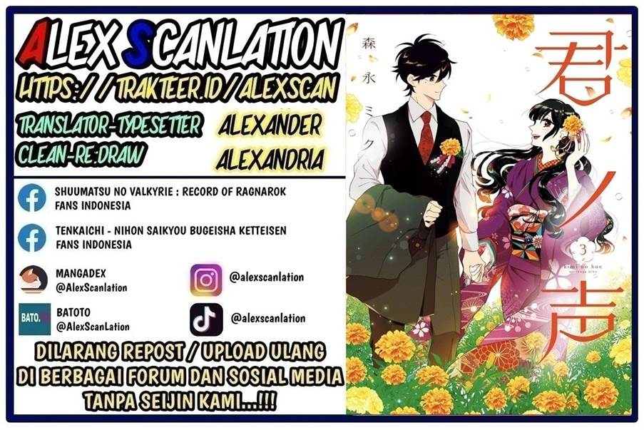 image-komik-kimi-no-koe-chapter-16-1/28