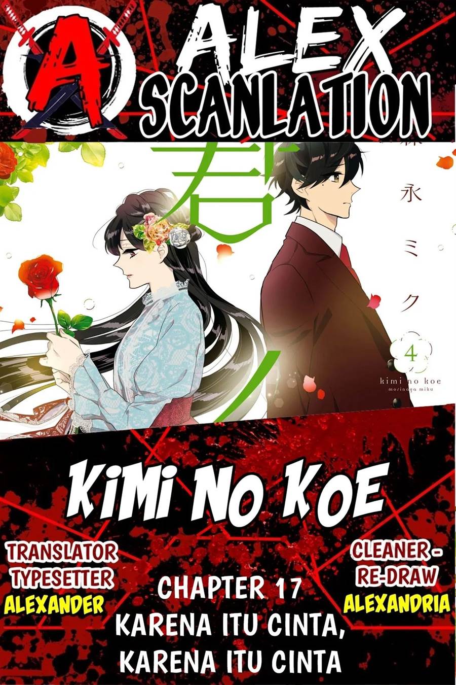 image-komik-kimi-no-koe-chapter-17-0/32