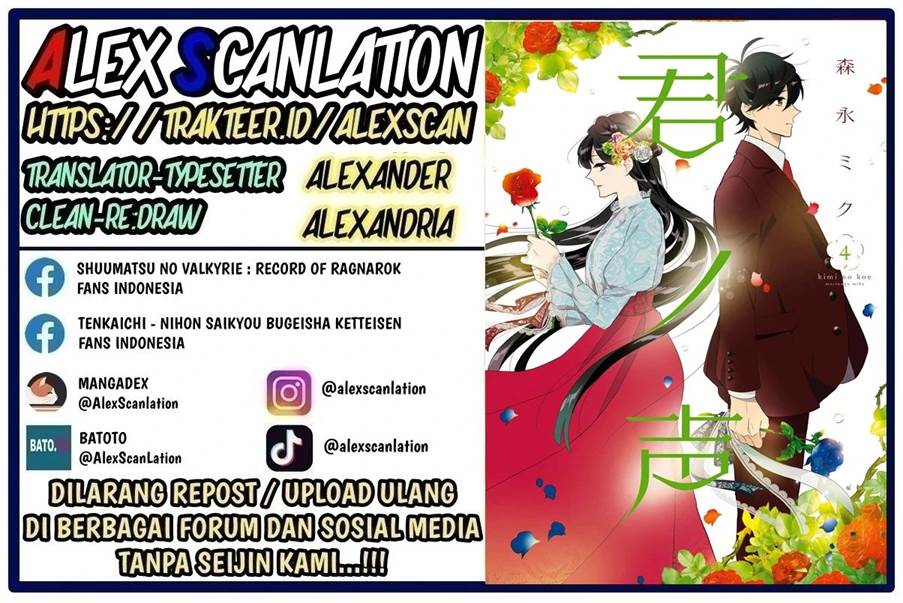 image-komik-kimi-no-koe-chapter-17-1/32