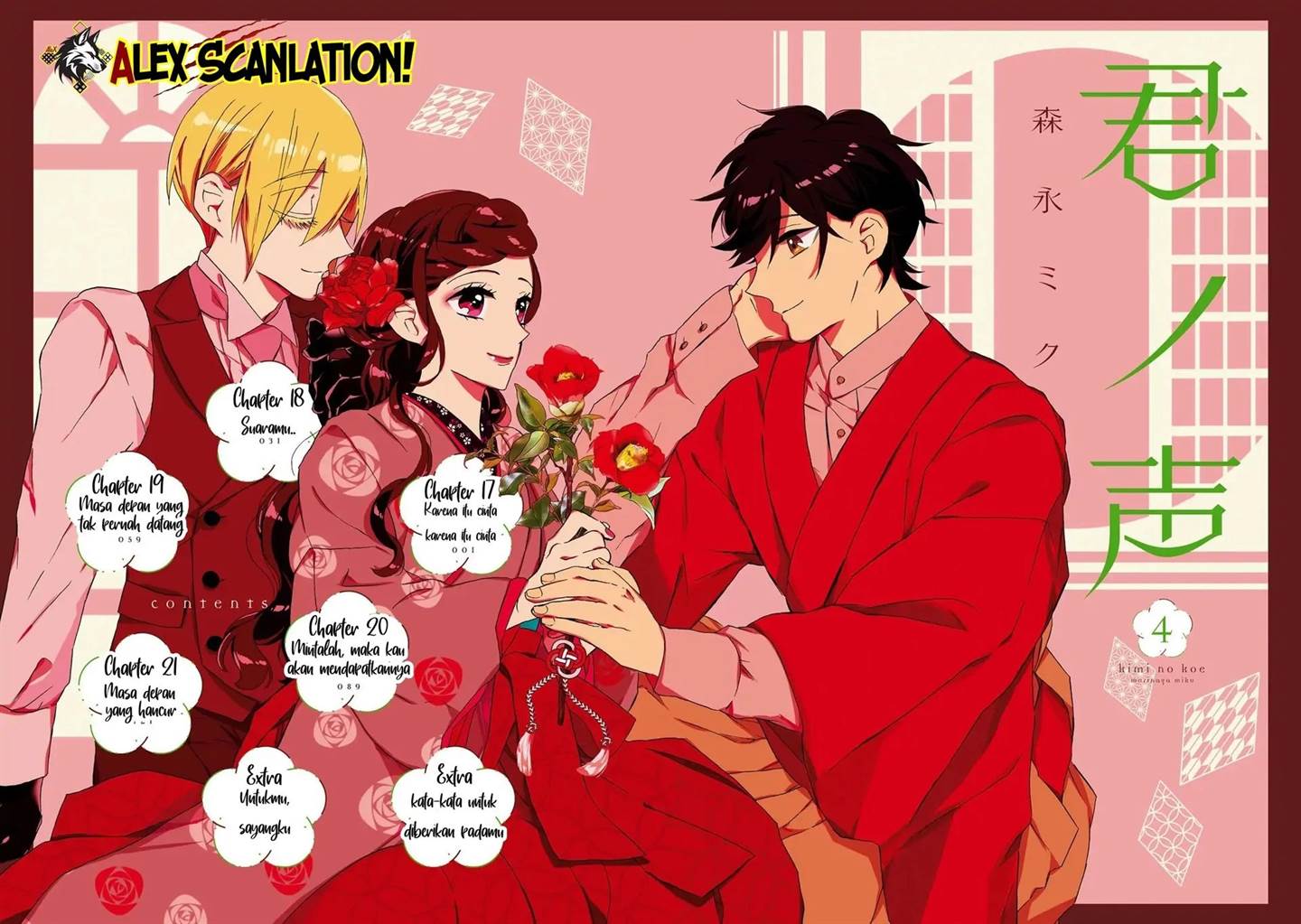 image-komik-kimi-no-koe-chapter-17-4/32