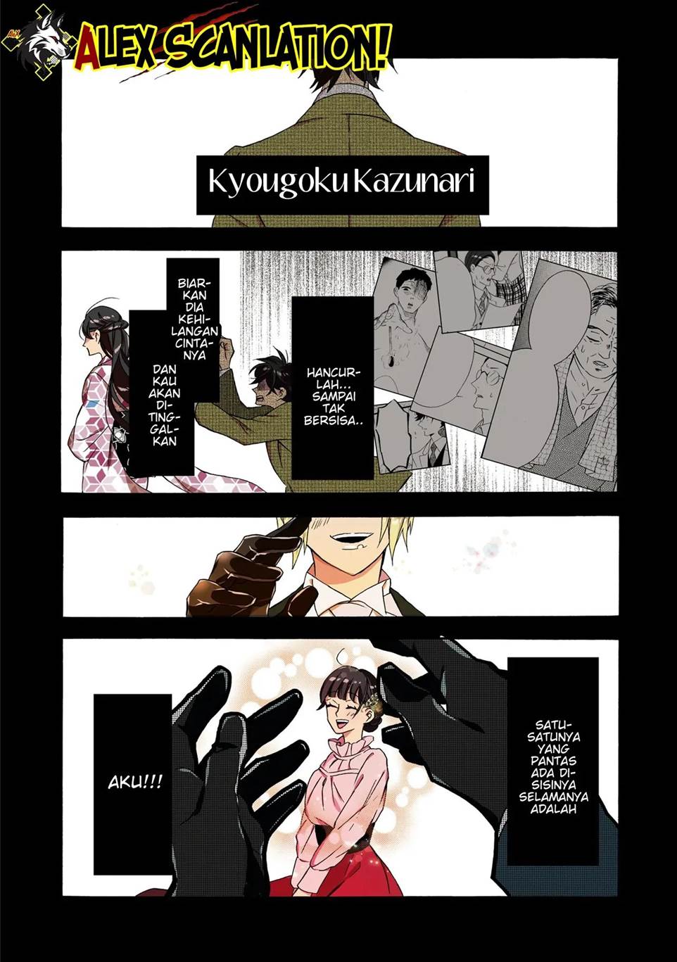 image-komik-kimi-no-koe-chapter-17-5/32