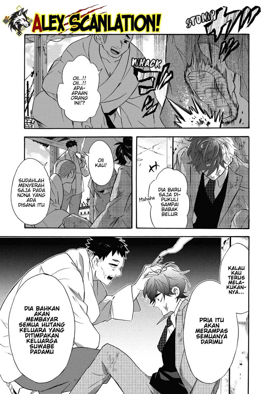 image-komik-kimi-no-koe-chapter-17-6/32