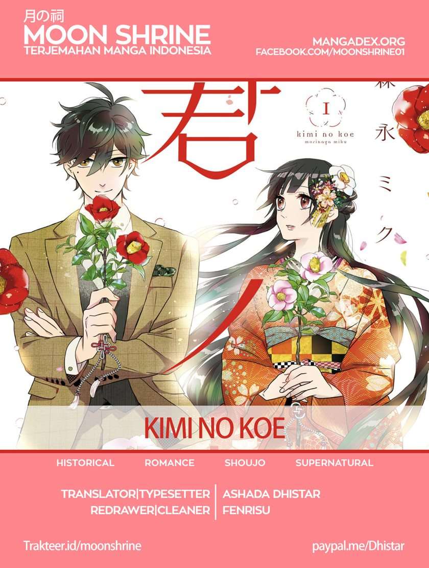 image-komik-kimi-no-koe-chapter-3-0/40