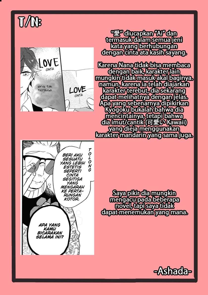 image-komik-kimi-no-koe-chapter-3-37/40