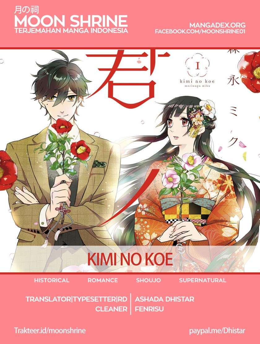 image-komik-kimi-no-koe-chapter-5-0/43