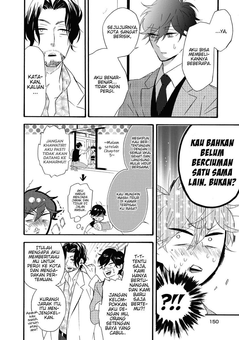 image-komik-kimi-no-koe-chapter-5-2/43