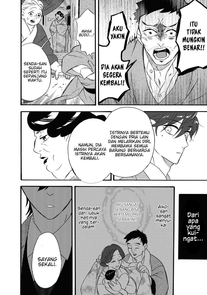 image-komik-kimi-no-koe-chapter-5-16/43