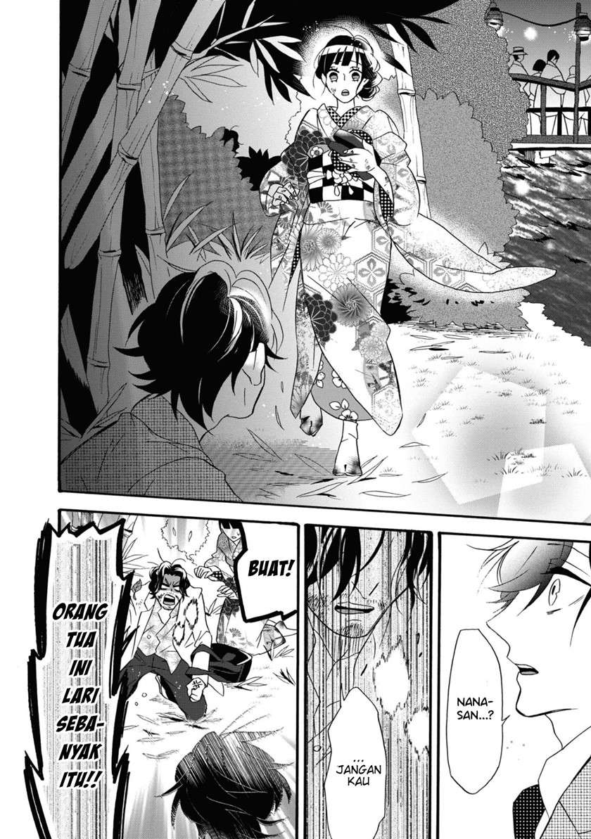 image-komik-kimi-no-koe-chapter-5-30/43