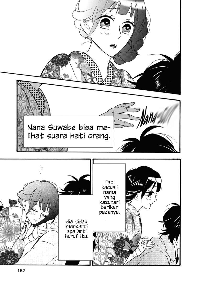 image-komik-kimi-no-koe-chapter-5-39/43