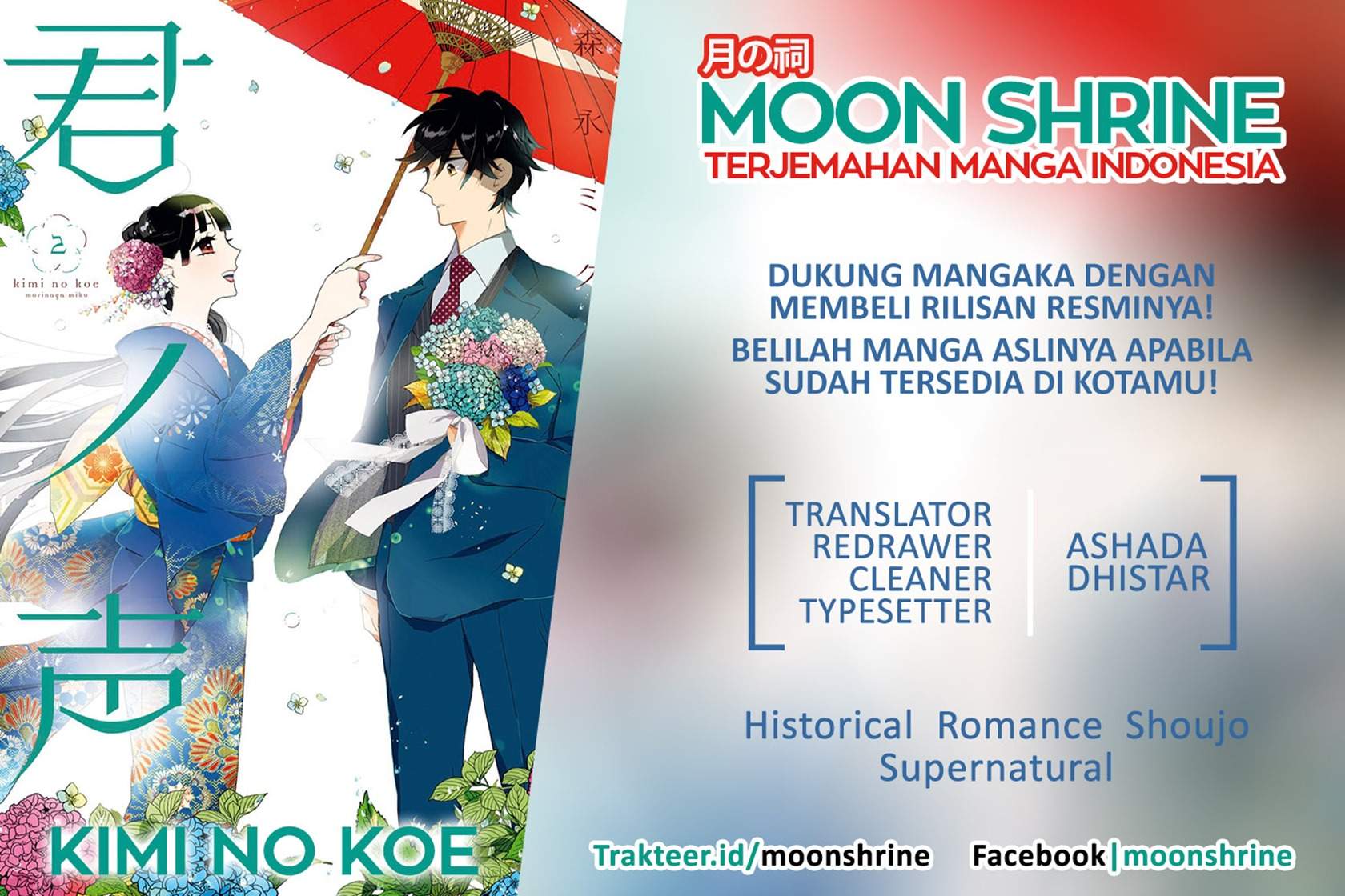 image-komik-kimi-no-koe-chapter-6-0/39