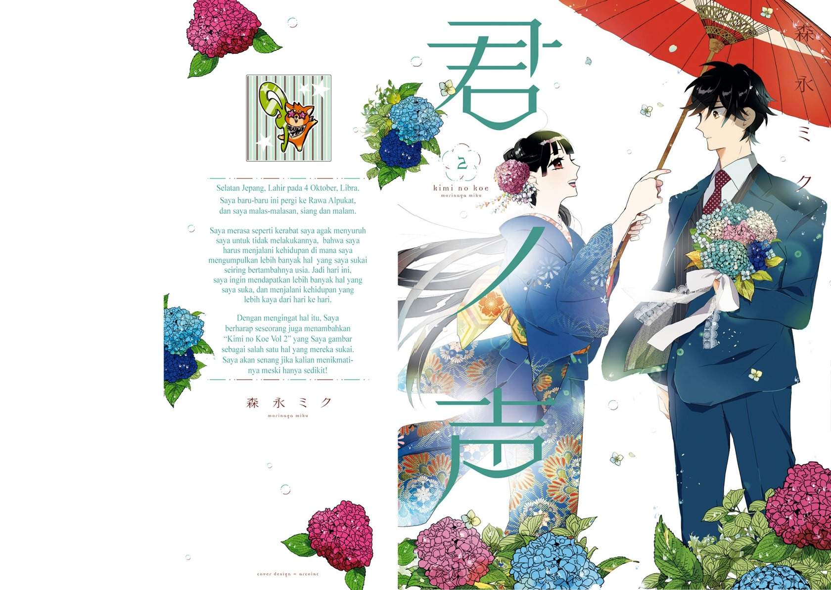 image-komik-kimi-no-koe-chapter-6-1/39