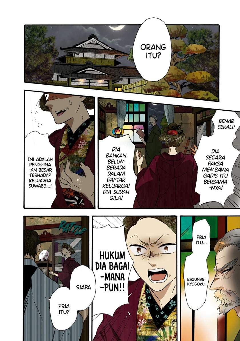 image-komik-kimi-no-koe-chapter-6-5/39