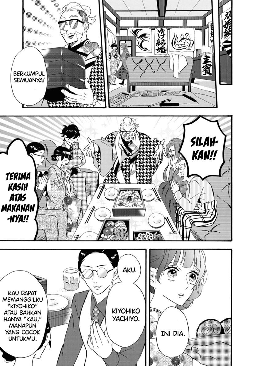 image-komik-kimi-no-koe-chapter-6-14/39