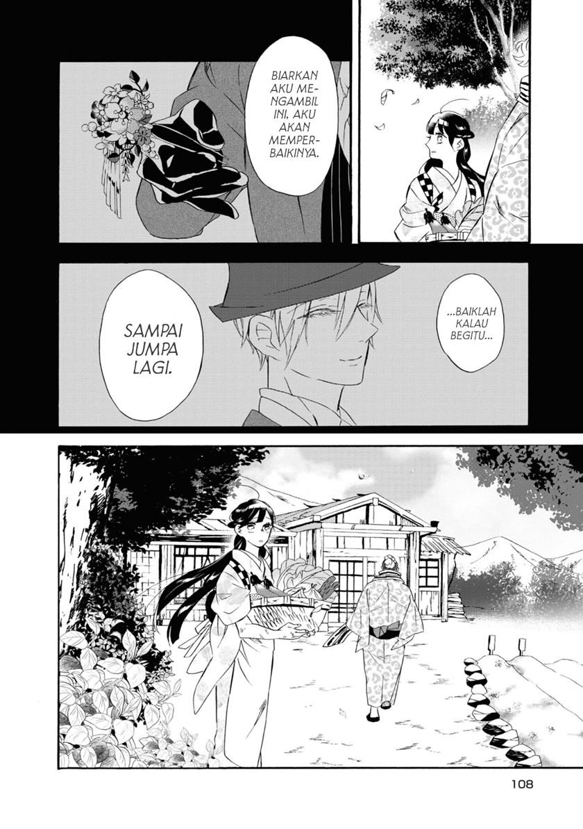 image-komik-kimi-no-koe-chapter-9-4/36