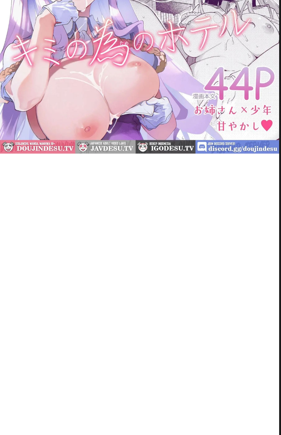 image-komik-kimi-no-tame-no-hotel-chapter-01-one-1/45