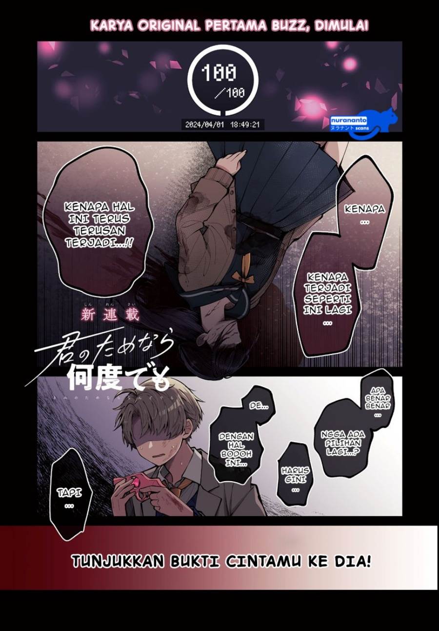 image-komik-kimi-no-tamenara-nando-demo-chapter-1-1/51