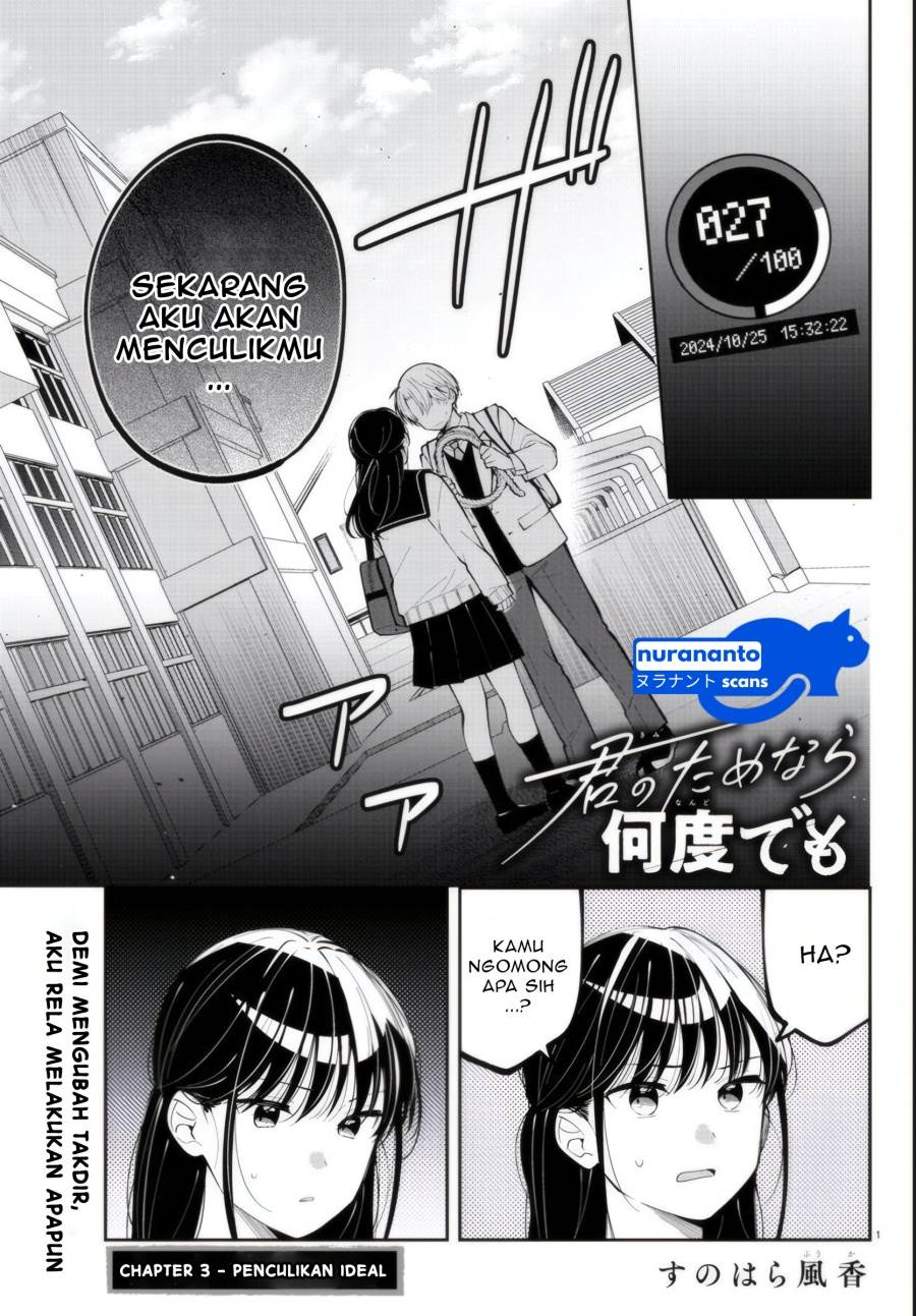 image-komik-kimi-no-tamenara-nando-demo-chapter-3-1/32