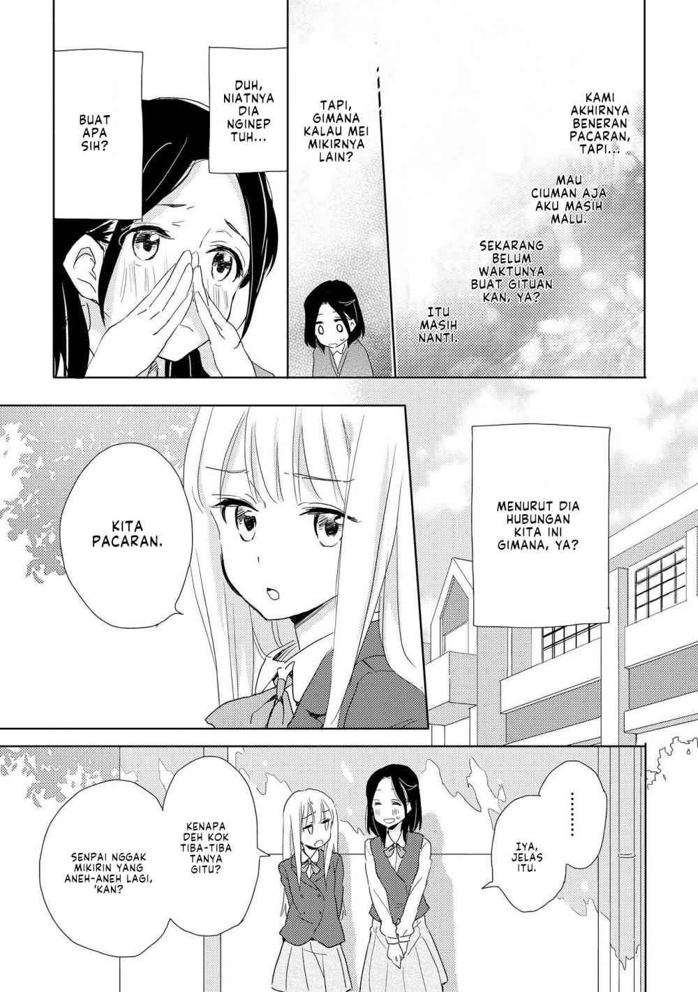 image-komik-kimiiro-shoujo-chapter-6-end-2/15