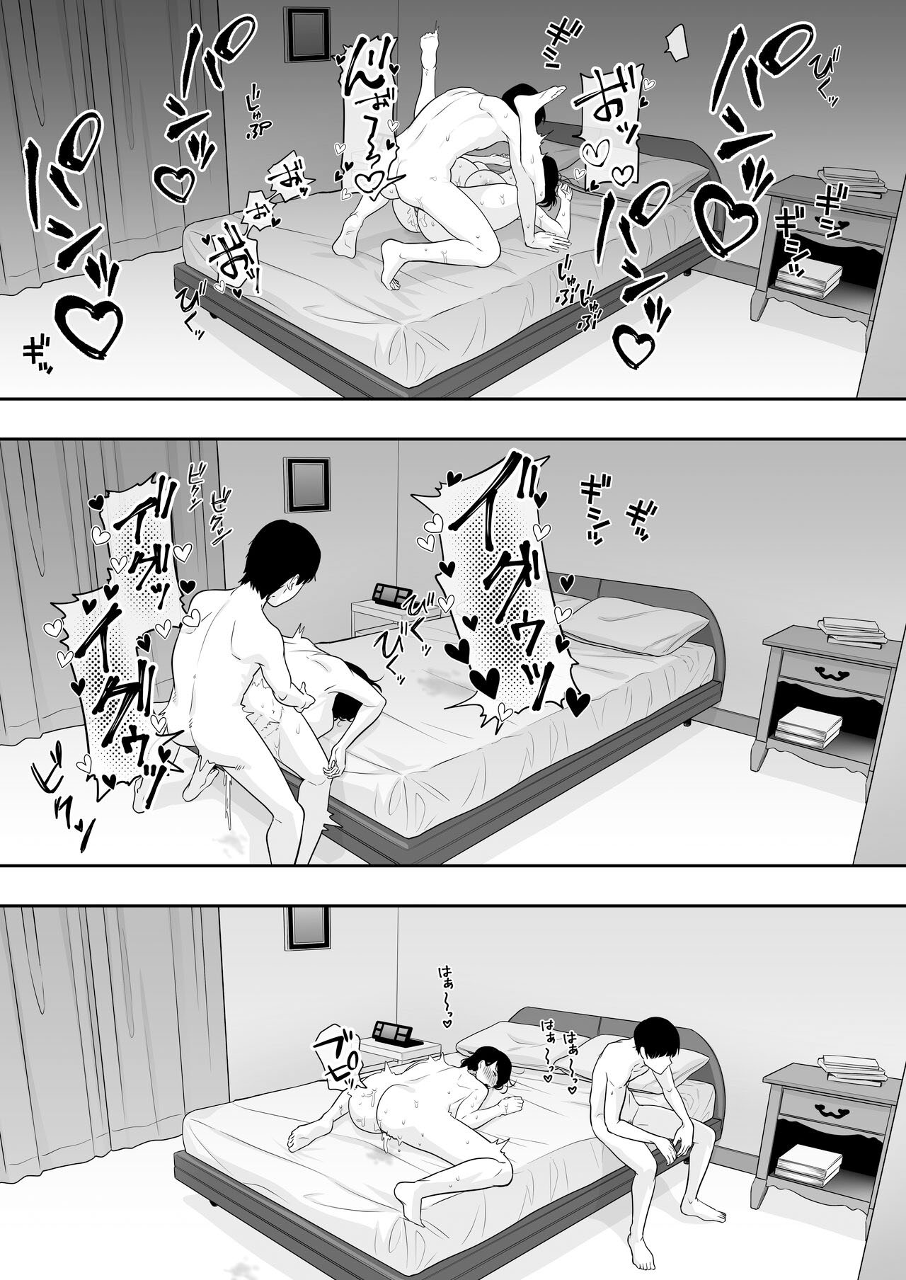 image-komik-kimottama-kaa-chan-genki-mama-ga-boku-no-dekachin-ni-ochiru-made-chapter-2-67/73