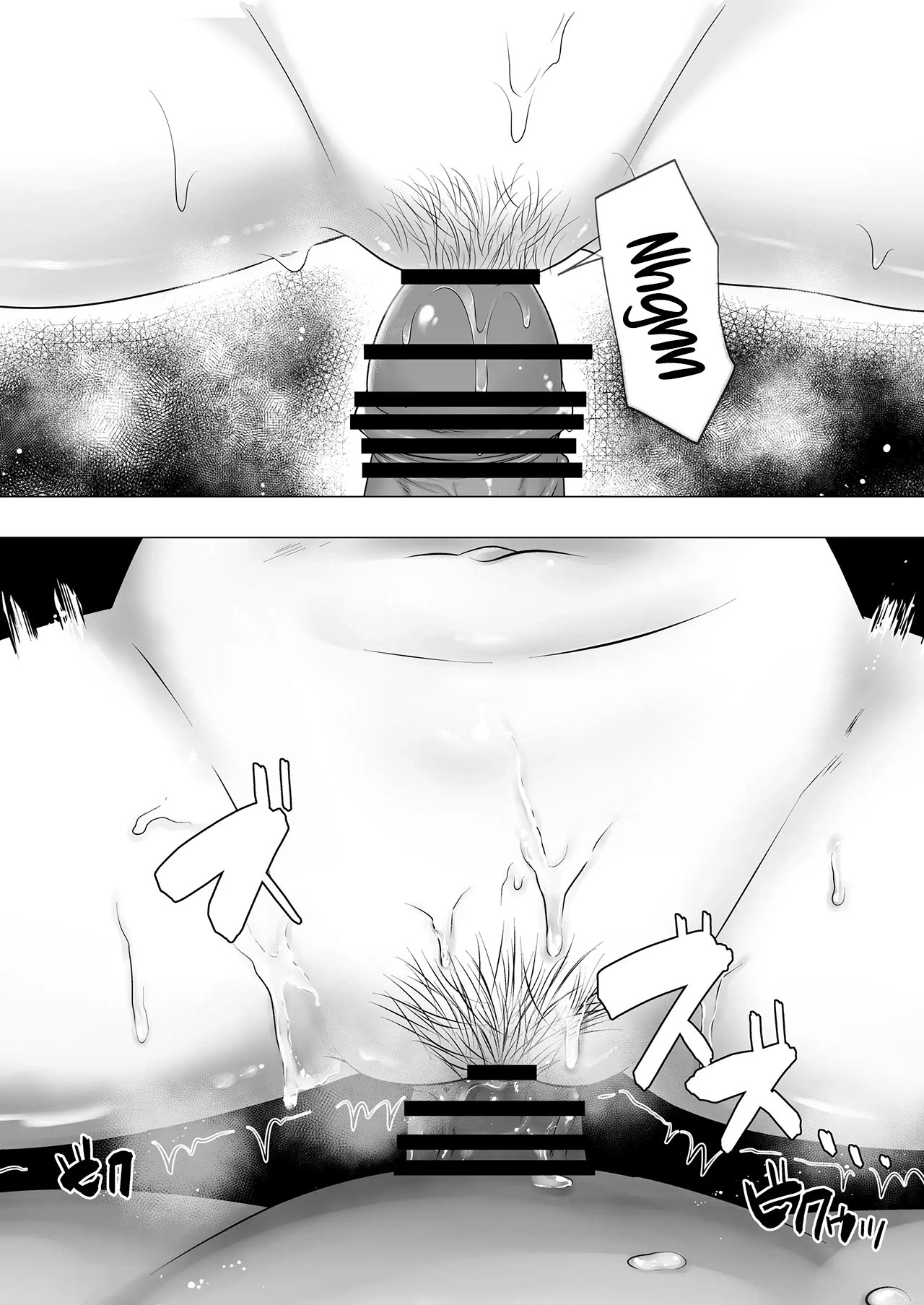 image-komik-kimottama-kaa-chan-genki-mama-ga-boku-no-dekachin-ni-ochiru-made-chapter-3-33/77