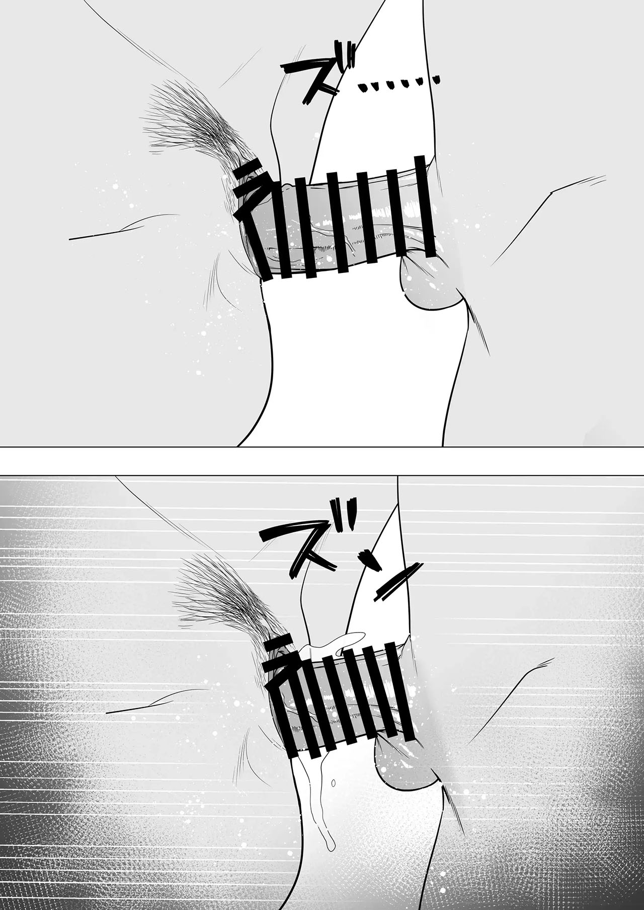 image-komik-kimottama-kaa-chan-genki-mama-ga-boku-no-dekachin-ni-ochiru-made-chapter-3-60/77