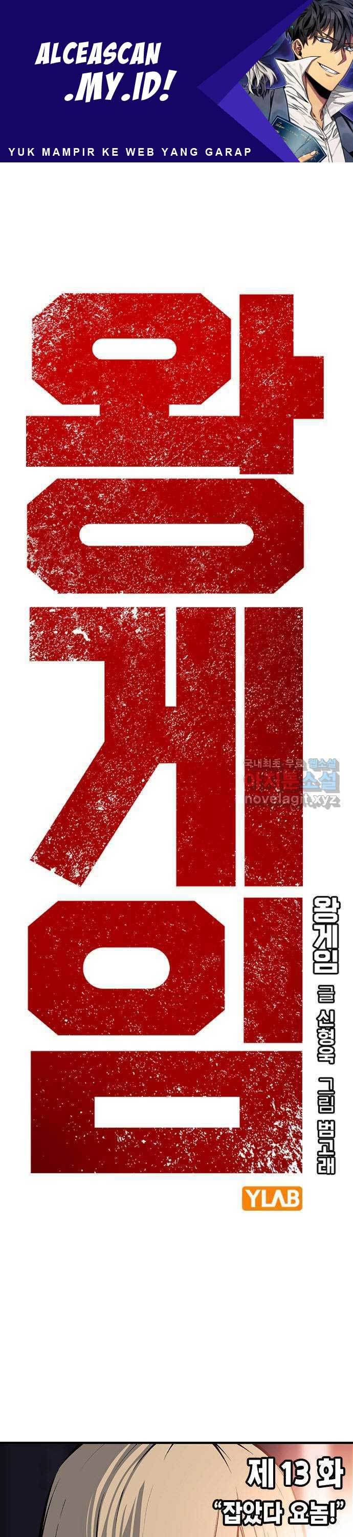 image-komik-king-game-chapter-13-1/49