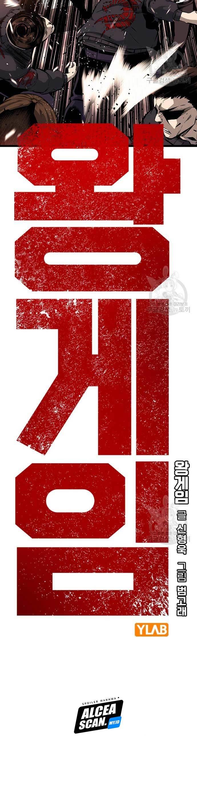 image-komik-king-game-chapter-15-9/51