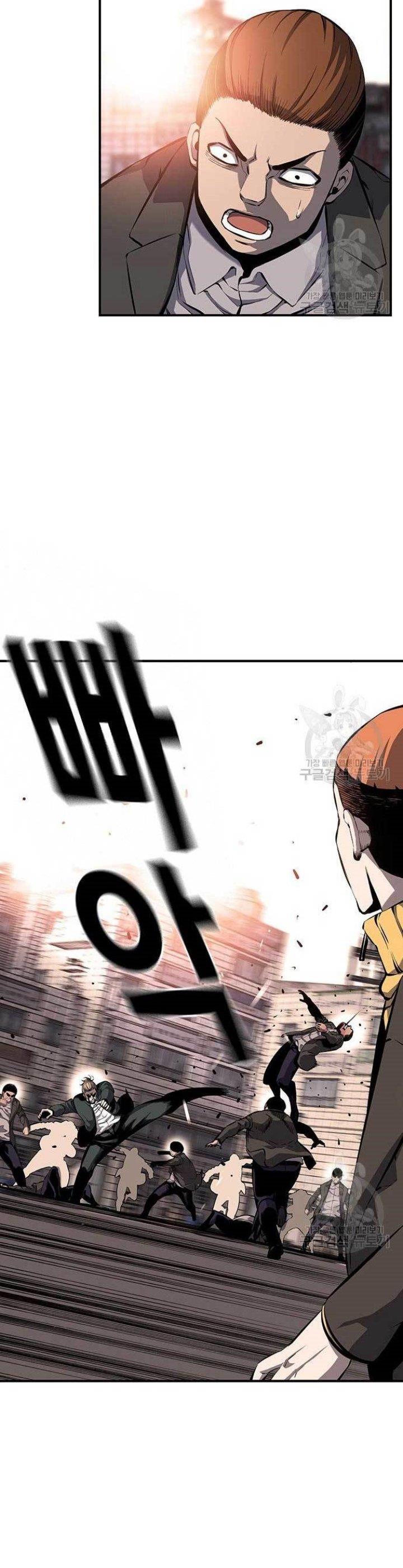 image-komik-king-game-chapter-16-5/44