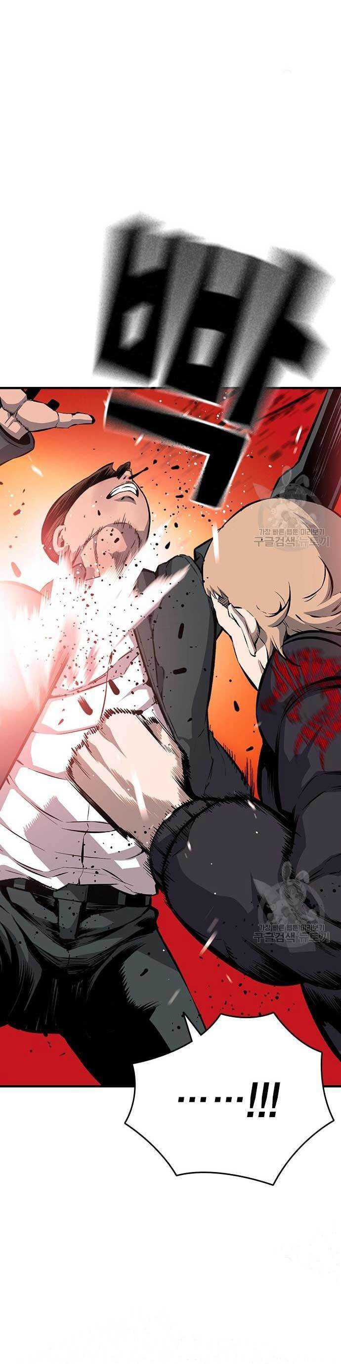 image-komik-king-game-chapter-18-8/51