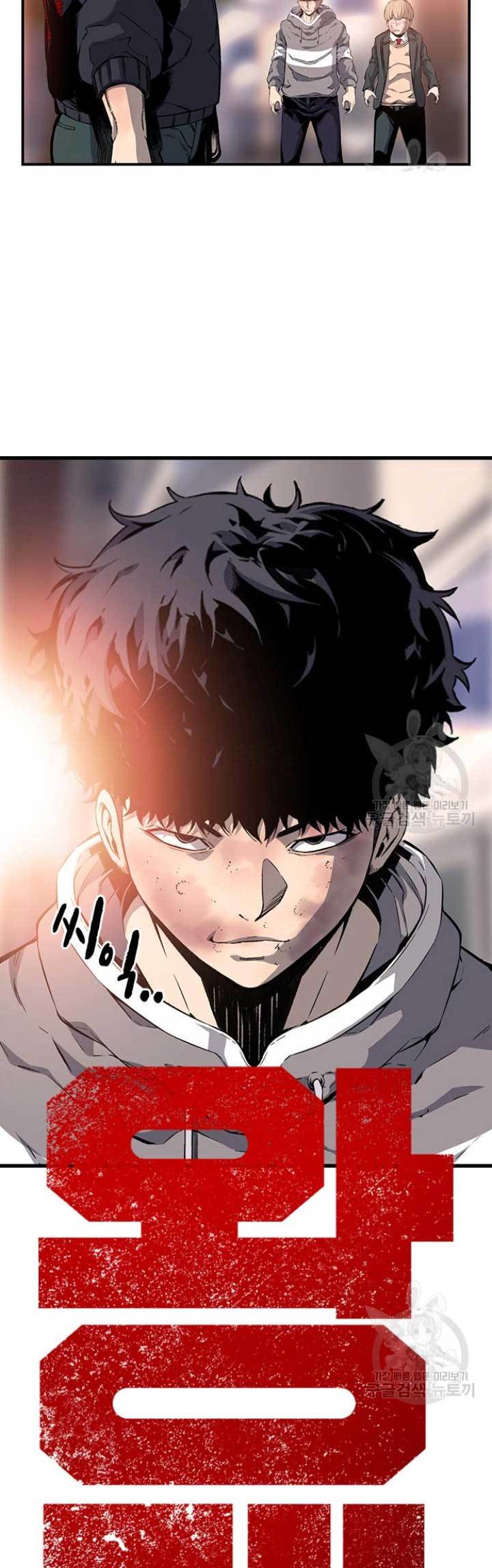 image-komik-king-game-chapter-19-4/61