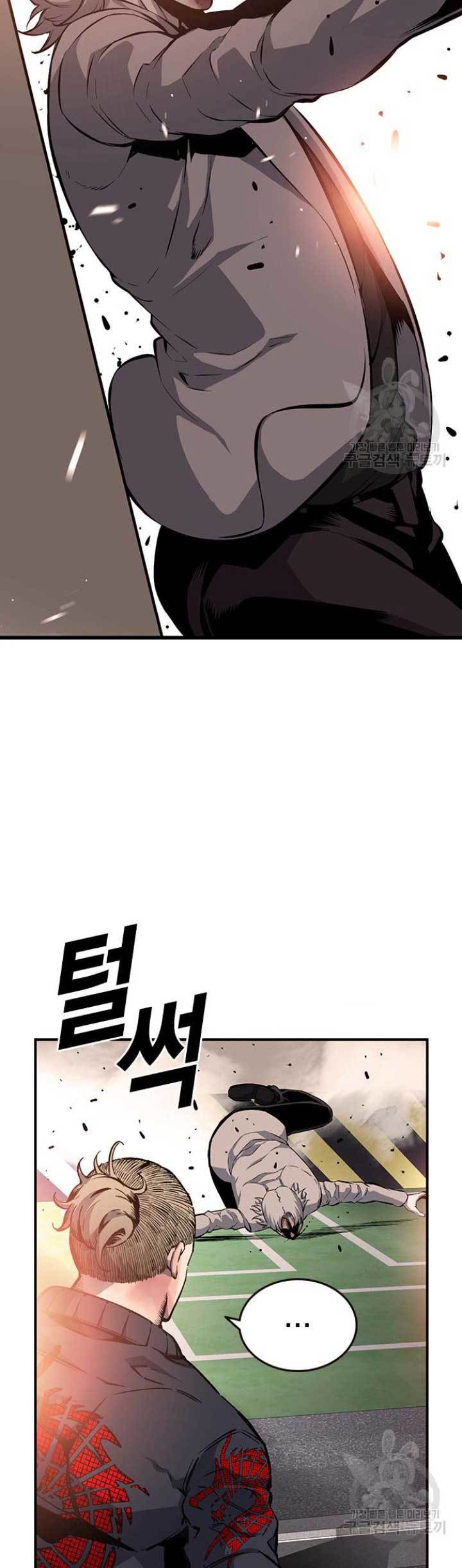 image-komik-king-game-chapter-19-47/61