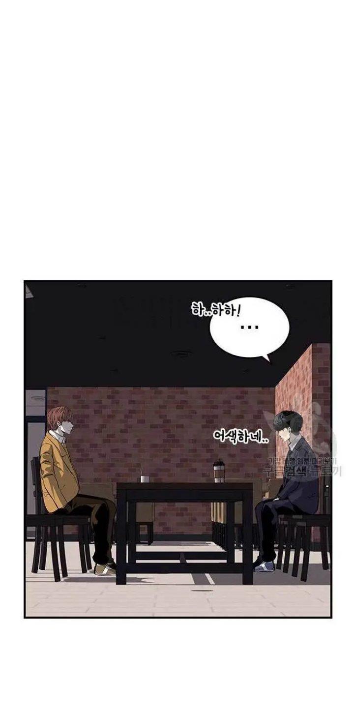 image-komik-king-game-chapter-24-57/84