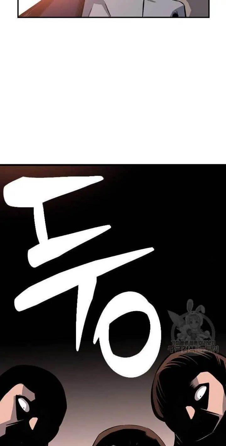 image-komik-king-game-chapter-24-68/84