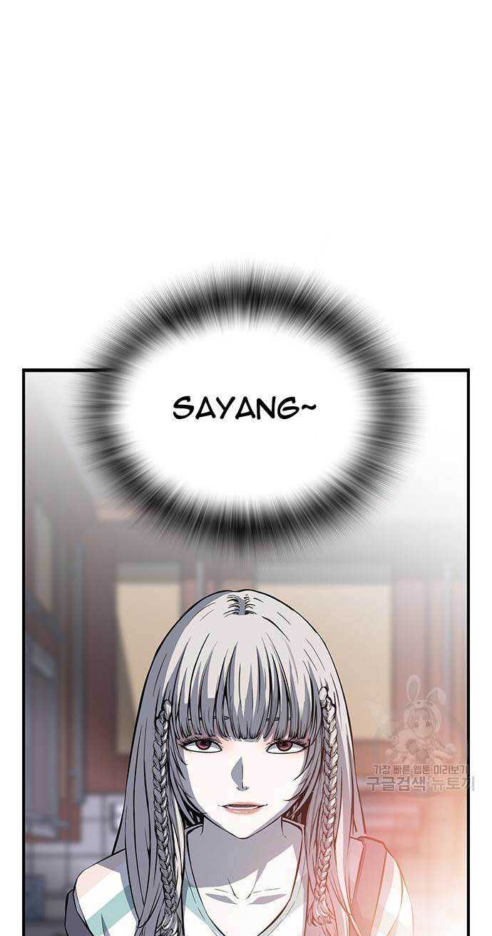 image-komik-king-game-chapter-26-16/118