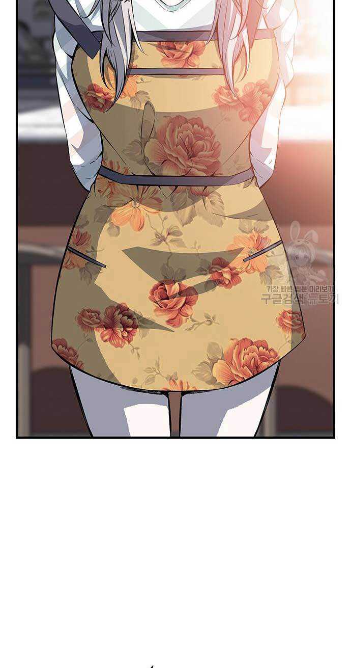 image-komik-king-game-chapter-26-17/118