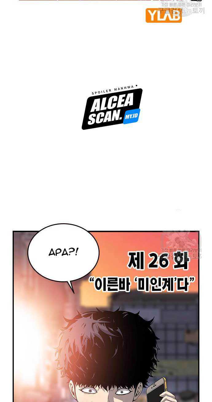 image-komik-king-game-chapter-26-25/118