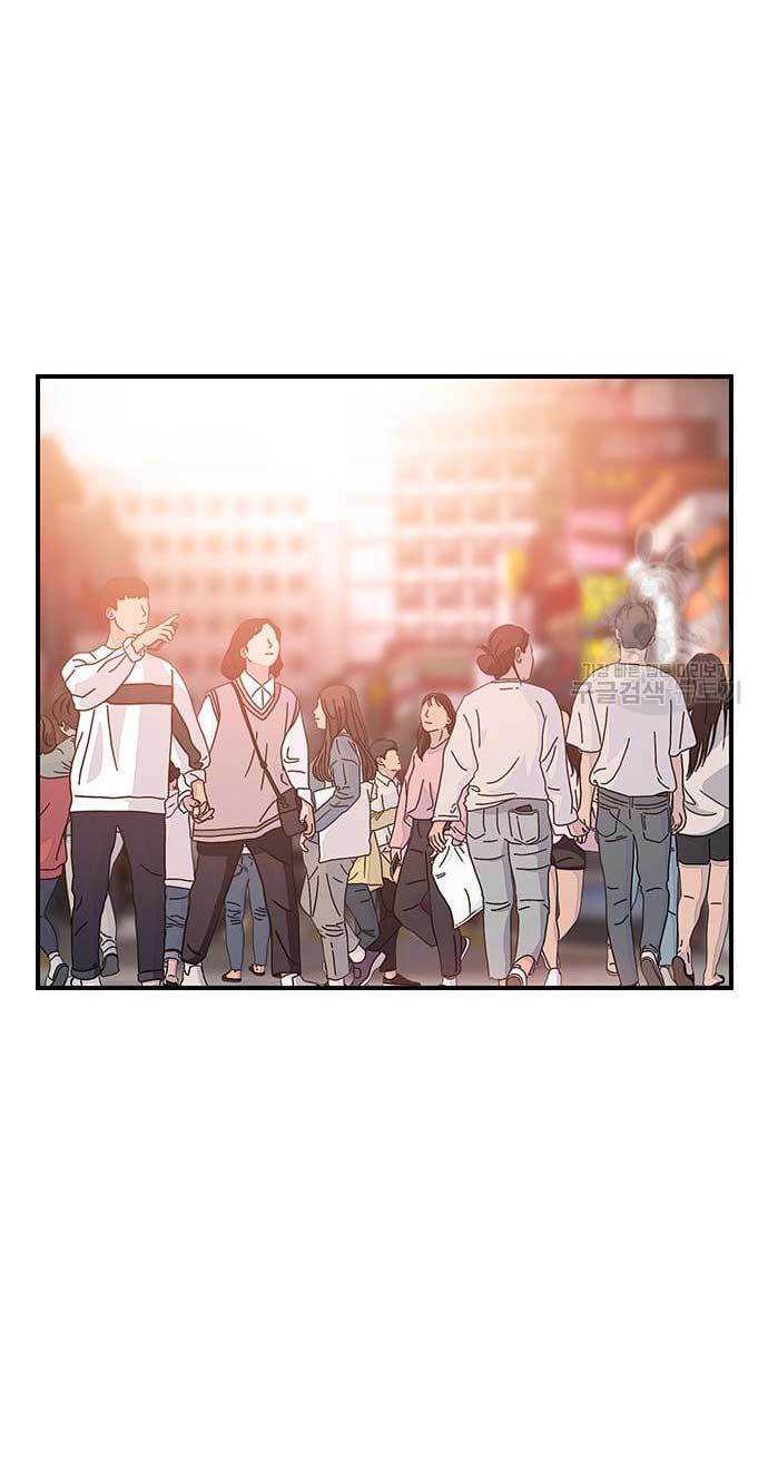 image-komik-king-game-chapter-26-38/118